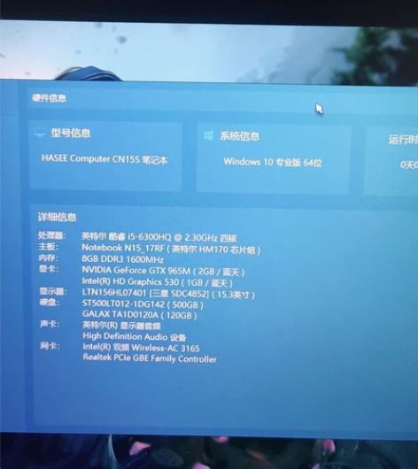 神州战神笔记本Z7M ddr3 8g 16...