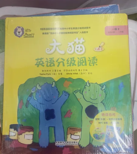 大猫英语阅读3册 感兴趣的话点“我想要”和...