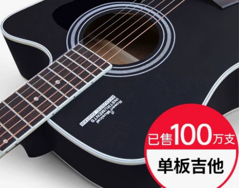 ?卢森单板木吉他民谣吉他41寸初学者新手入...