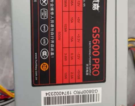 电脑升级换掉的电源 成色如图 带电源线  ...