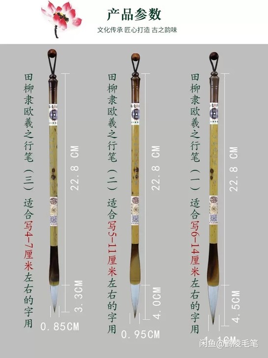 便宜出，全新狼羊兼毫毛笔大中楷毛笔写颜体隶...