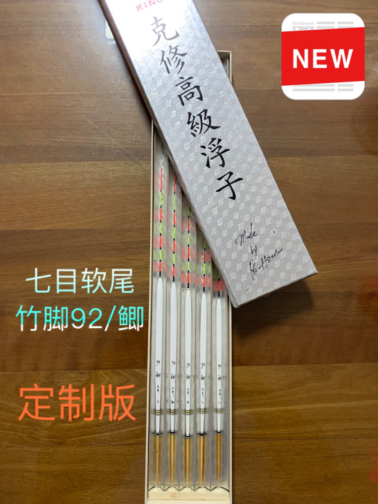 代友出售