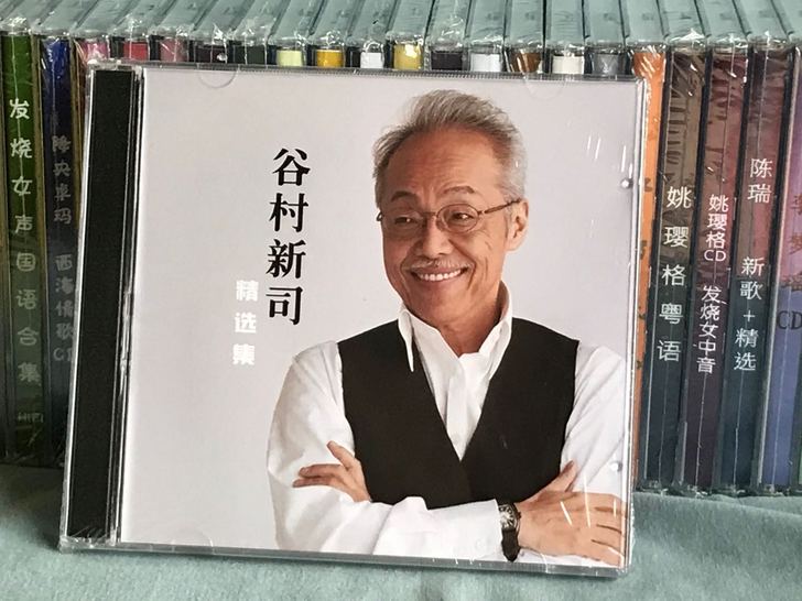 谷村新司2碟全新未拆20元包邮，经典日语老...