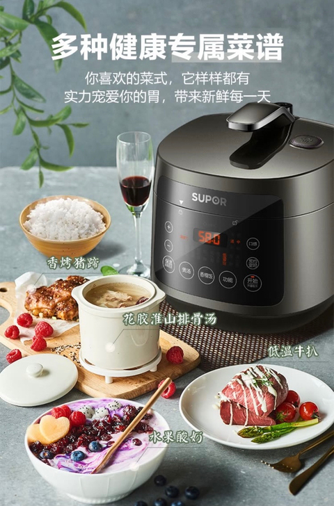 苏泊尔迷你球釜电压力锅，型号SY-30FC...