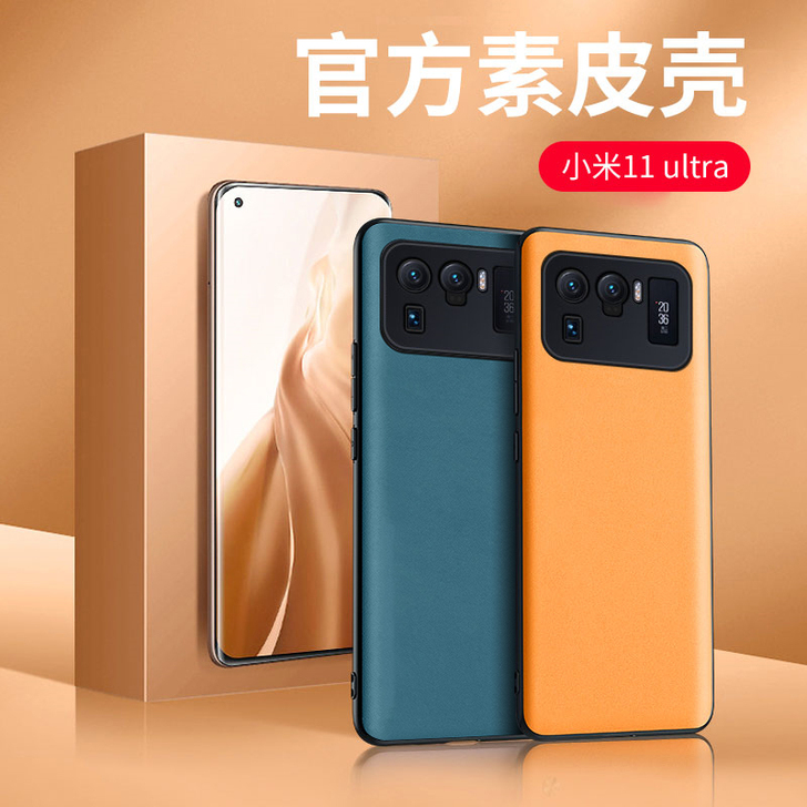 赋比兴（数码）透明 手机壳