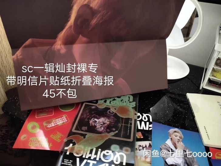 出EXO don##amp；#39；t f...