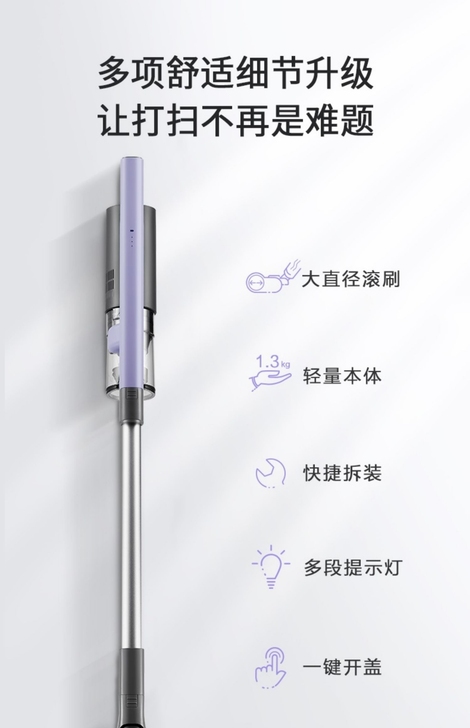 松下MC-A10V墨何紫无线吸尘器 全新！...