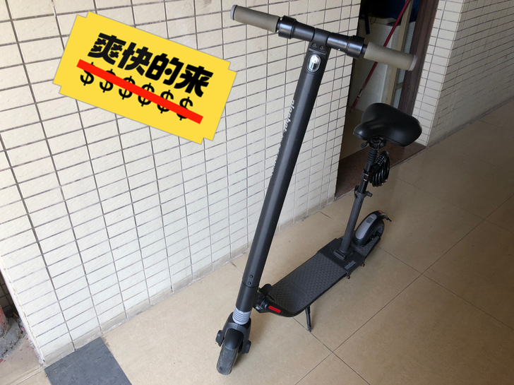 九号电动滑板车ES1，成色还是比较新的，满...