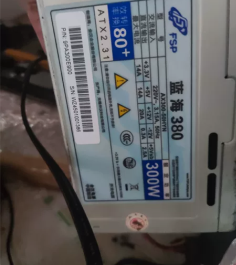 全汉300w电源,升级退下,太重了不包邮,...