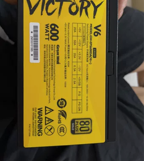 长城V6金牌全模组 预售长城金牌全模组电源...