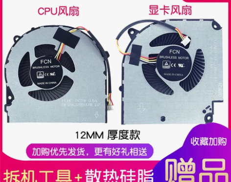 神舟 战神Z8-CA5NB CA5NS C...