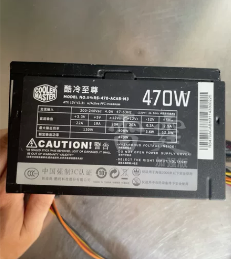 酷冷至尊RS-470额定470W台式机电源...