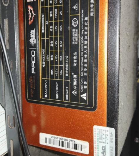 450wAIGO/爱国者嘉年华V2台式电脑...