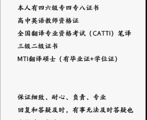 英语答疑 语法、写作、完形填空、阅读 需要...