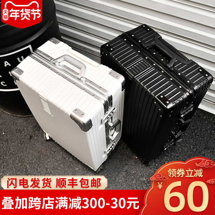 ULDUM旅行箱行李箱铝框拉杆箱万向轮20...