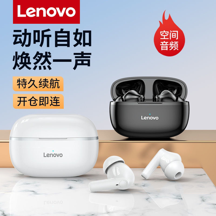 联想HT05真无线降噪蓝牙耳机高音质听歌运...