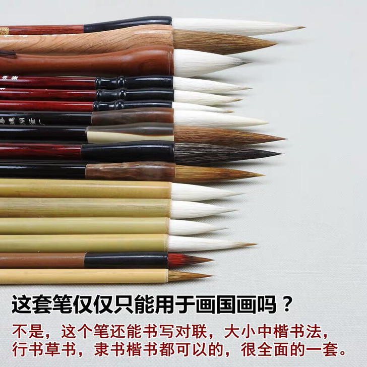 在湖州善琏湖笔实体店320一套买的纯毛制作...