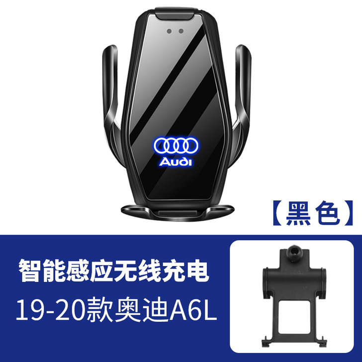 德言 车载手机座