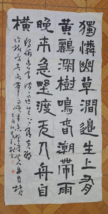 书法作品一张，看好下单价格优惠，作品好，王...