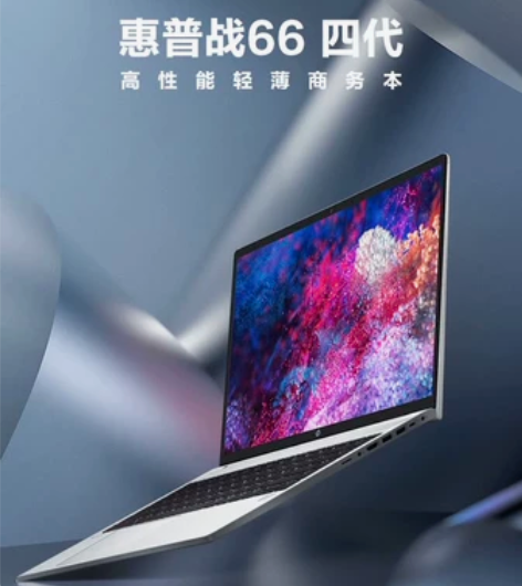 全新未拆封！！！惠普（HP）战66 四代 ...