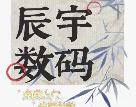 10-15长春高价回收 笔记本电脑,手机,...
