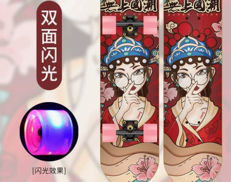 斯威专业滑板初学者成人男女生儿童青少年成年...