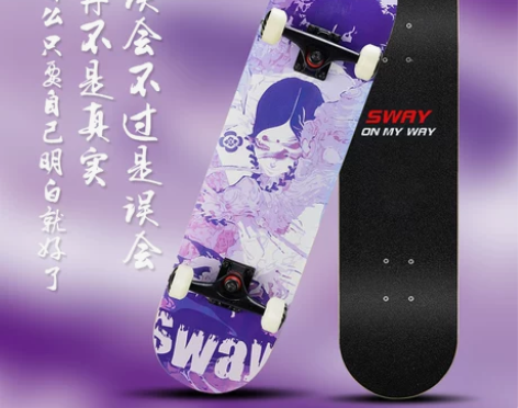 斯威专业滑板初学者成人男女生儿童青少年成年...