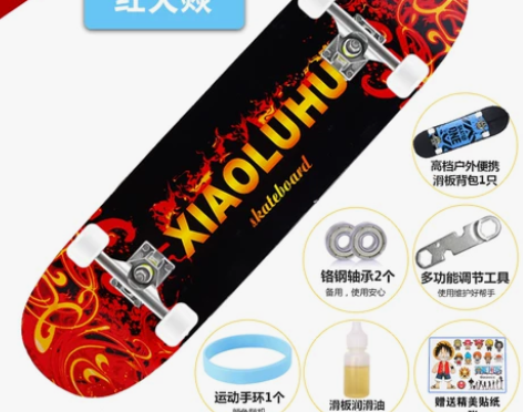 【陈国坤代言】小霸龙四轮滑板青少年成人儿童...