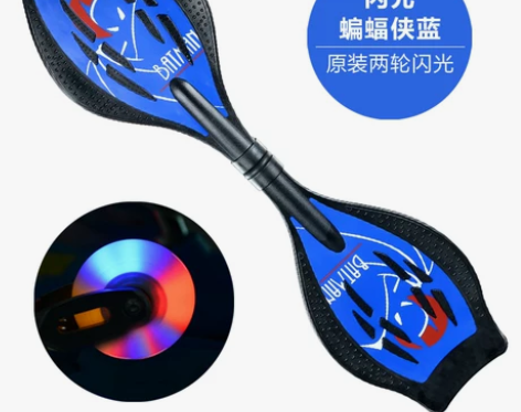 斯威二轮滑板车活力板游龙板两轮滑板车2轮儿...