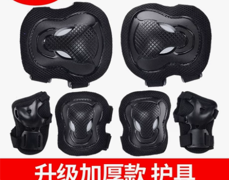 轮滑护具 含护膝护肘护手全套 全新 浙工商...