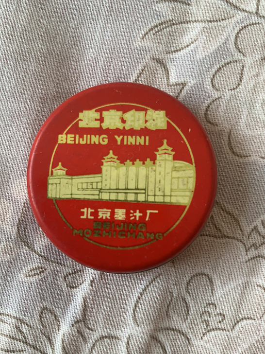 80年代老印泥，库存未使用的，