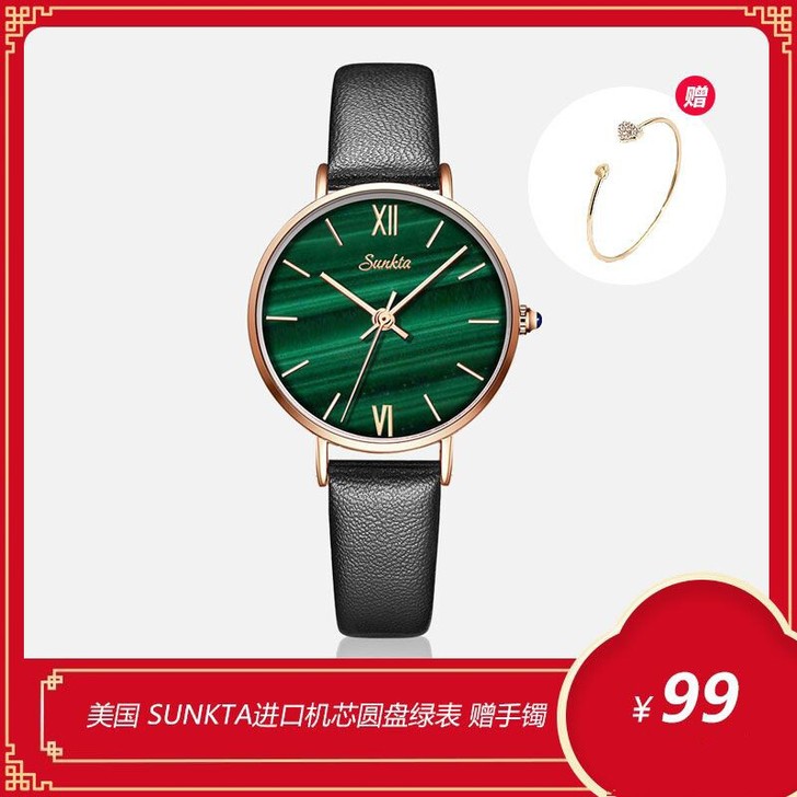 母亲节特惠！赠手镯！美国轻奢品牌SUNKT...