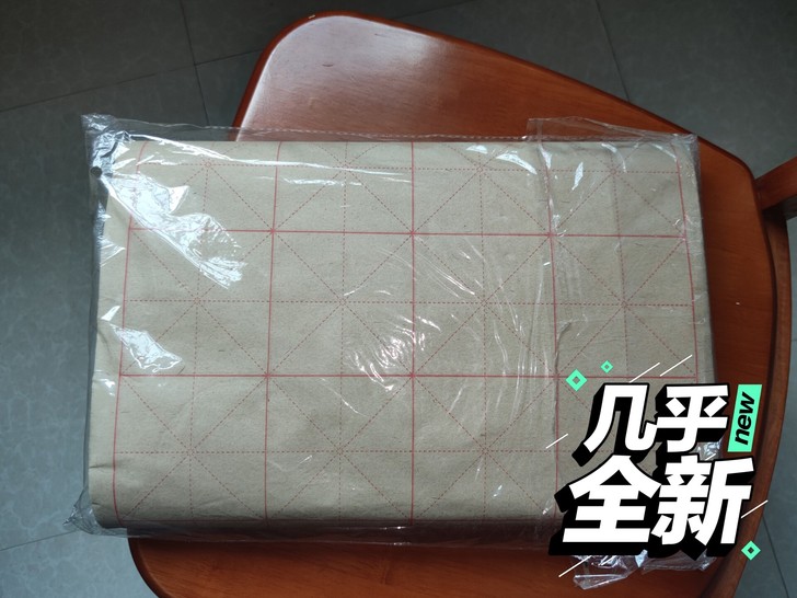 御宝阁米字格宣纸  加厚款9cm28格  ...