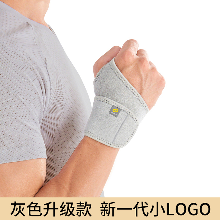BRACOO/奔酷 运动护具   护腕