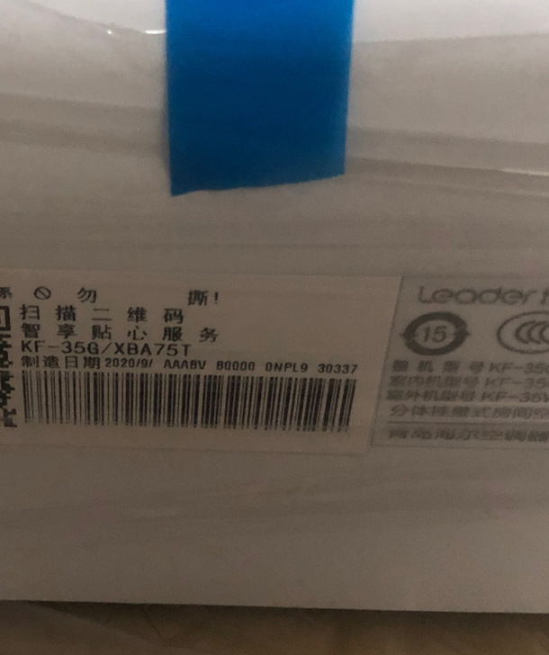 全新空调内机，35单冷r32冷媒的单内机有...