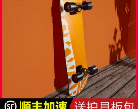 滑板初学者女生男生成人青少年儿童专业板四轮...