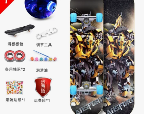 四轮滑板初学者成人儿童男孩女生青少年公路刷...