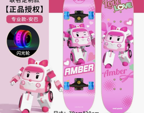 买回来在家玩过加起来不超十分钟就丢角落吃灰...