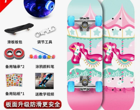?【新买的未使用】儿童四轮滑板 3-12岁...