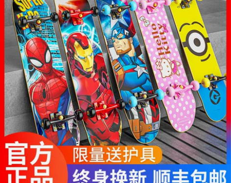 迪士尼四轮滑板儿童男孩初学者小孩3-6-1...