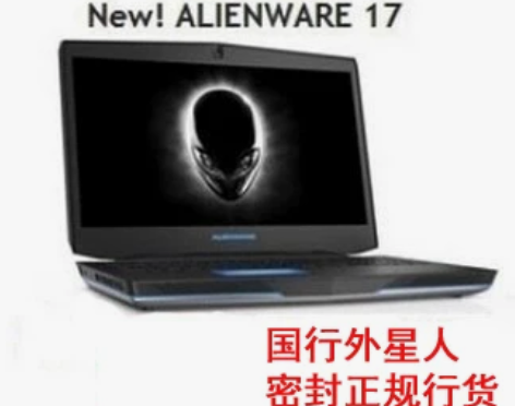 ?Dell/戴尔 ALW17D-1728A...