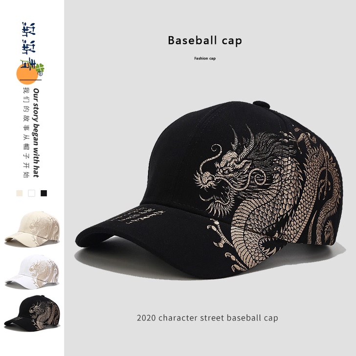 中国风龙图案棒球帽男潮牌休闲鸭舌帽女潮流百...
