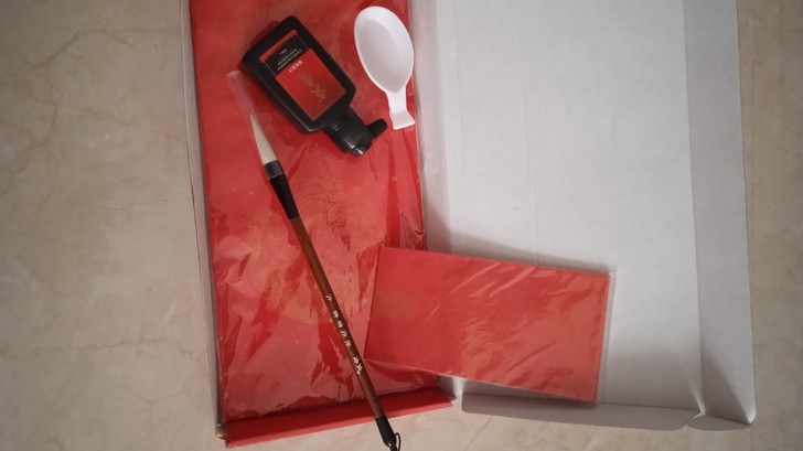 宣青手写春联套装，大毛笔一支，墨汁一瓶，墨...