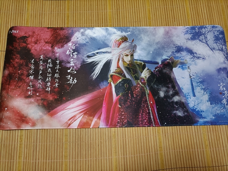 霹雳布袋戏，收万劫桌垫