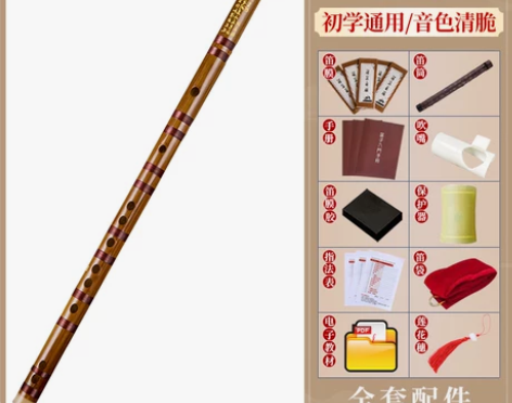 笛子竹笛高端笛子乐器儿童F初学零基础G十大...