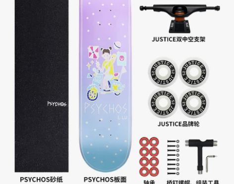 出自用沸点滑板JUSTICE，正常磨损，玩...