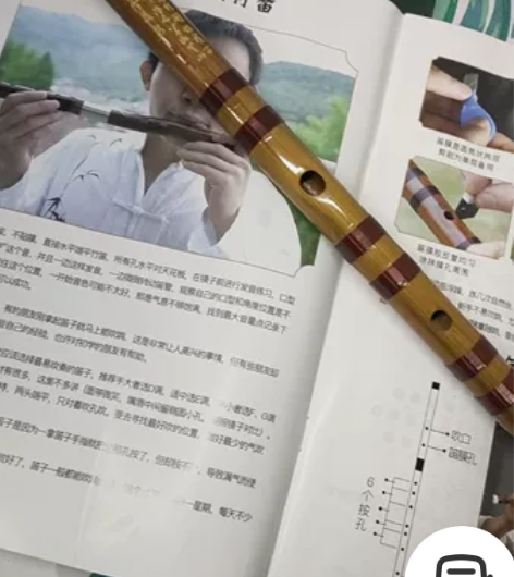 初学者玉角笛子送教材保护套穗子 笛子是旗舰...
