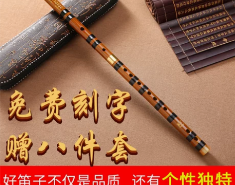 笛子乐器二节苦竹笛成人初学零基础儿童入门学...