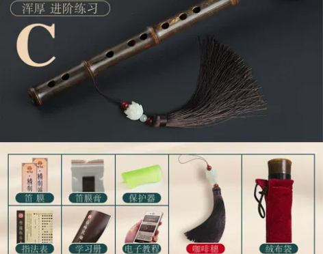 古风专业演奏横紫竹笛子C初学入门F女生老人...