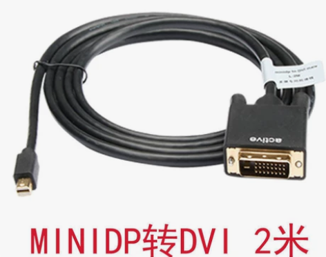 2米主动式转接线多屏显卡专用主动式MINI...